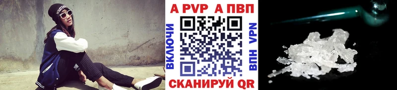 Все наркотики Называевск COCAIN  Мефедрон  Амфетамин  KRAKEN онион  Бошки Шишки 