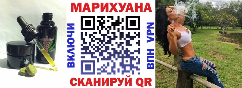 ОМГ ОМГ онион  магазин  наркотиков  Называевск  Cannafood конопля 