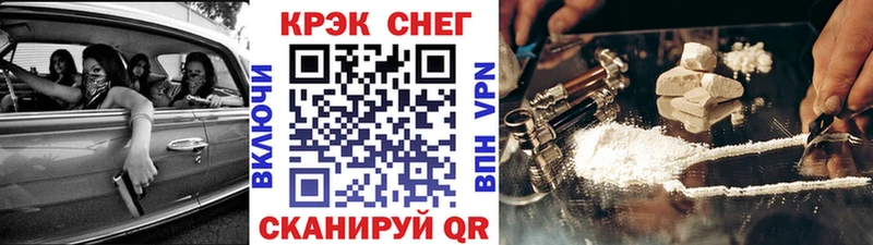 Cocaine Колумбийский МЕГА зеркало Называевск