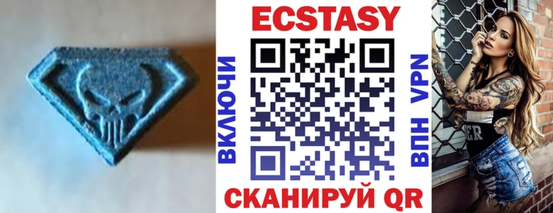 Экстази бентли  Называевск 