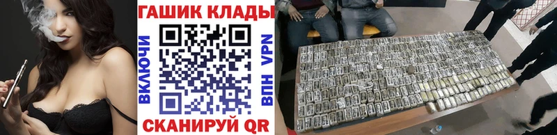 где найти Называевск hydra ссылки площадка какой сайт Гашиш Premium