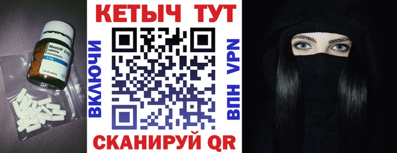 КЕТАМИН VHQ Называевск