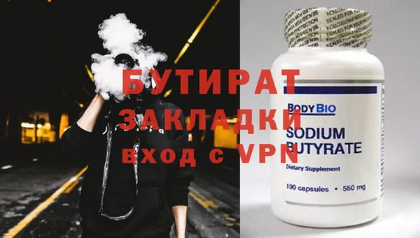 мяу мяу мука Беломорск
