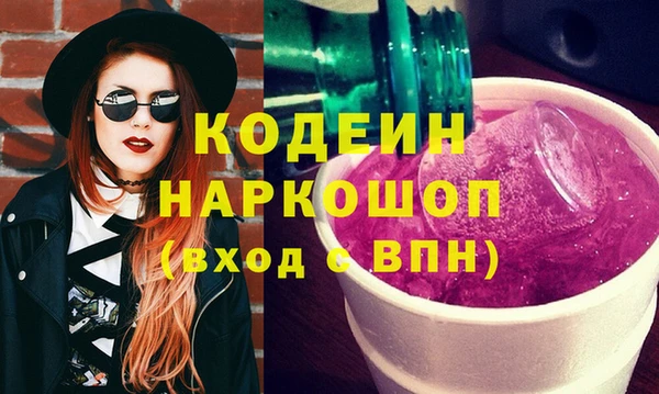 мяу мяу мука Беломорск