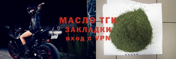 мяу мяу мука Беломорск