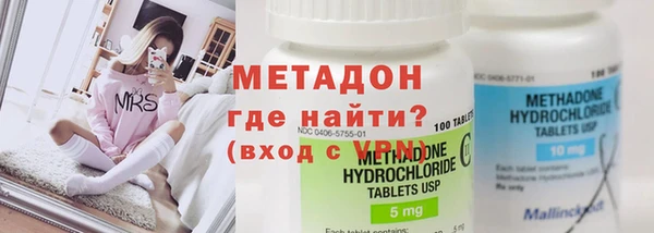 мяу мяу мука Беломорск
