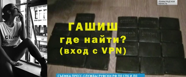 молекула духа Сосновка