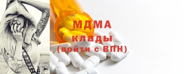 мяу мяу мука Беломорск
