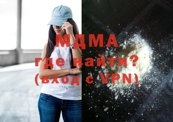 молекула духа Сосновка