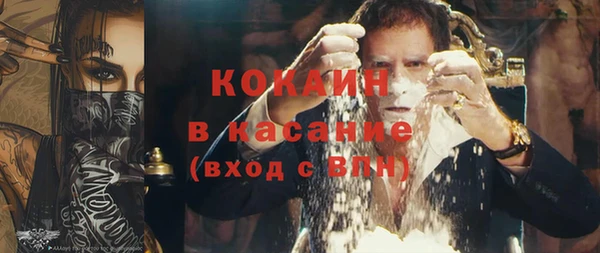 мяу мяу мука Беломорск
