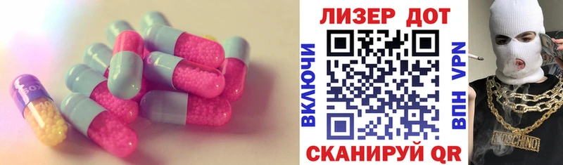 LSD-25 экстази ecstasy  Называевск 