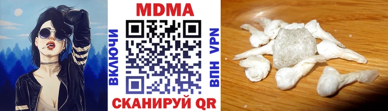 МДМА кристаллы Называевск