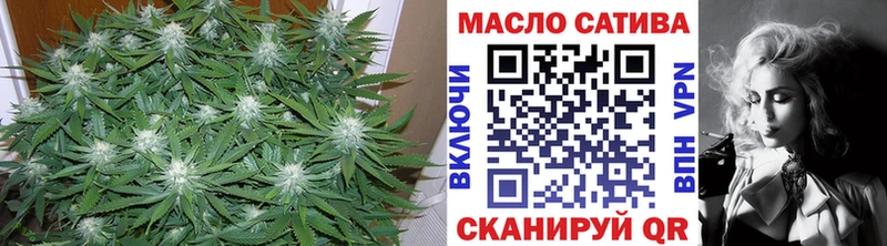 ТГК гашишное масло  купить   Называевск 